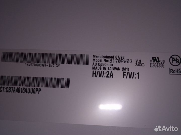 Матрица для ноутбука B170PW03 V.3 - 17