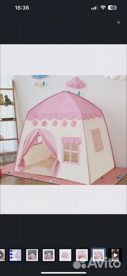 Детская игровая палатка