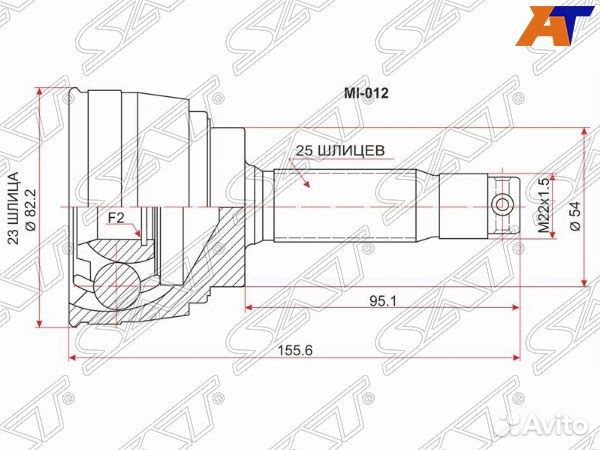 Шрус привода mitsubishi colt