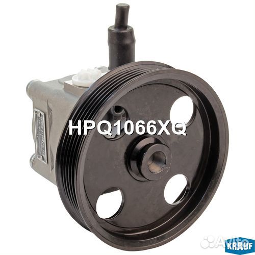 Насос гидроусилителя руля HPQ1066XQ Krauf