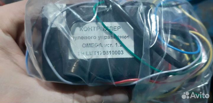Подключение кнопок руля триома omega ver 1.2