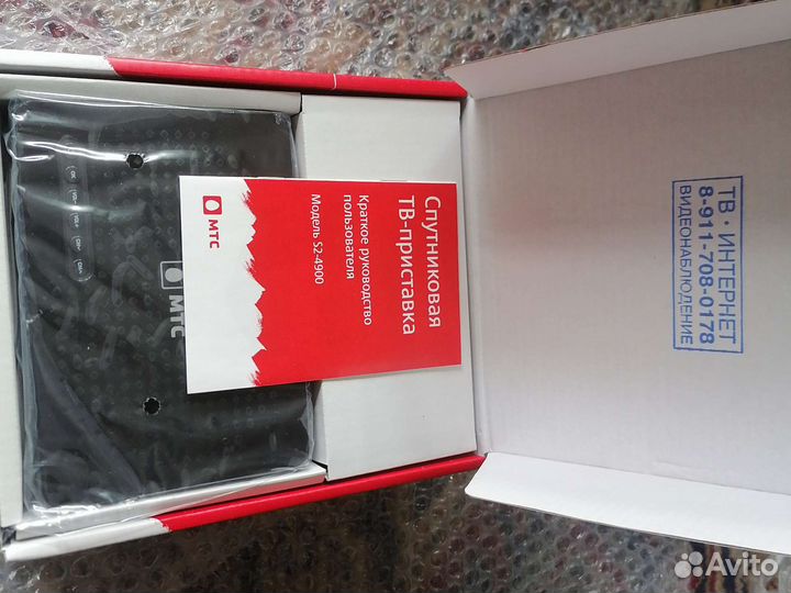 Спутниковое тв приставка МТС