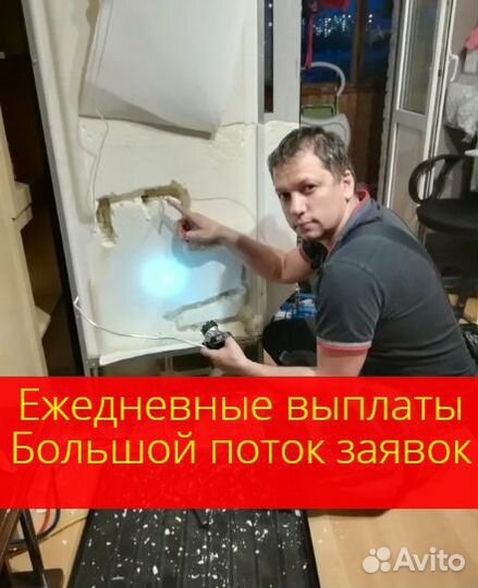 Холодильщик без опыта