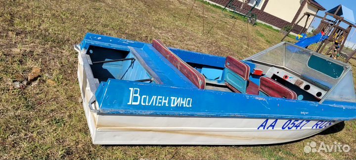 Продаю Крым с прицепом