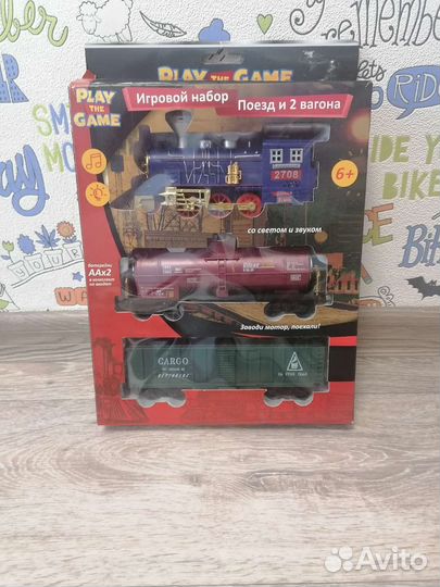 Игровой набор поезд