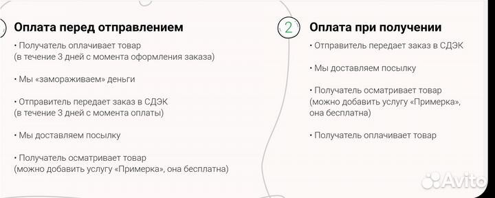 Эпилятор Браун, новый, Германия. Влажная эпиляция
