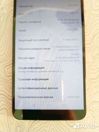 HONOR 7X, 4/64 ГБ