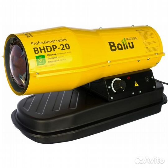 Дизельная тепловая пушка (на соляре) Ballu bhdp-20