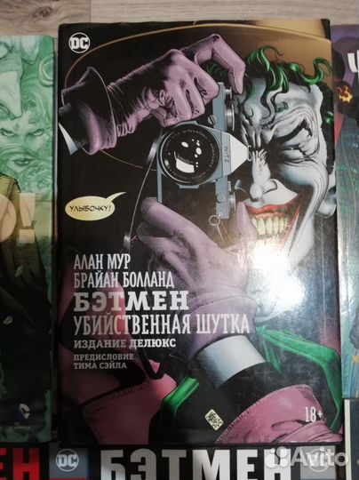 Комиксы 17 шт (Бэтмен, Отряд самоубийц и другие)