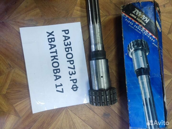 Вал первичный делителя камаз