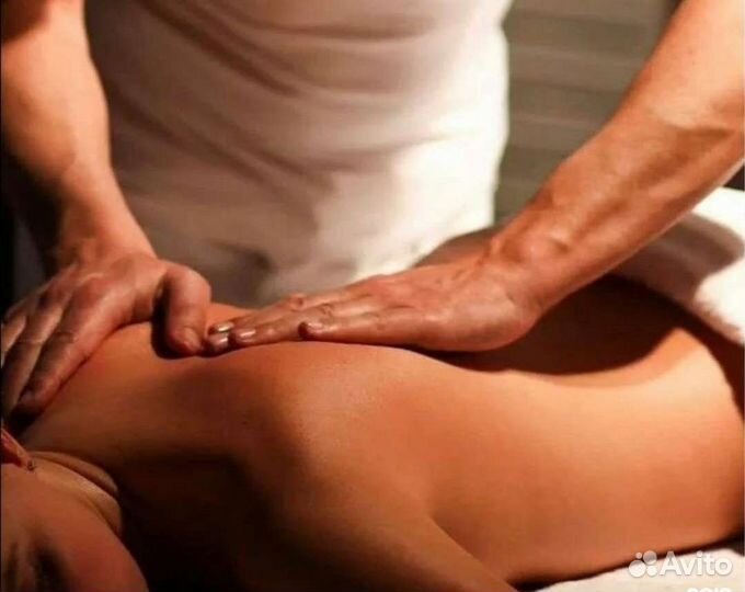 Массаж