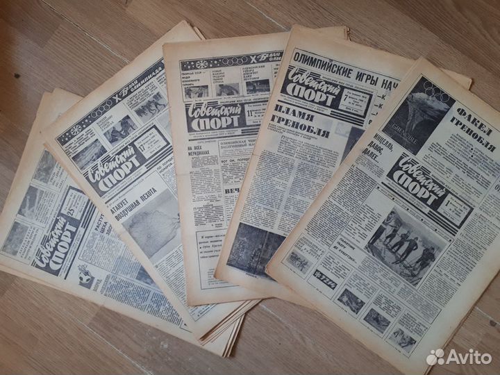 Газета в подарок на день рождения