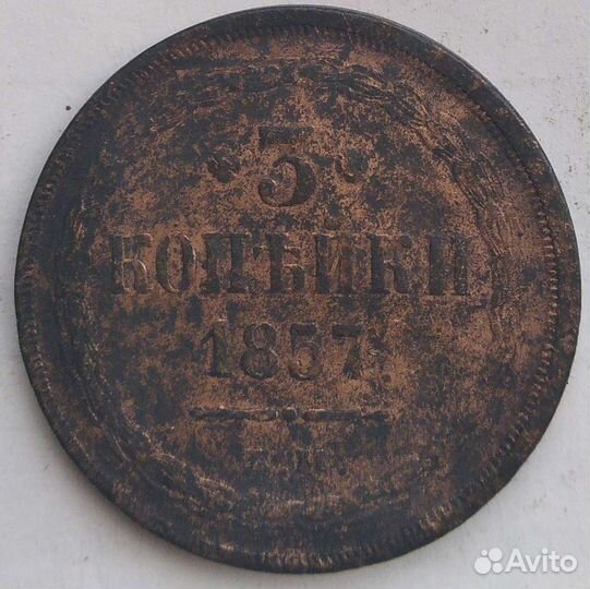 Российская империя