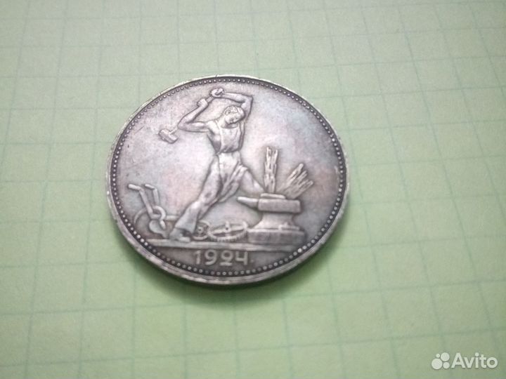 Монеты серебро