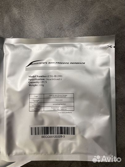 Салфетки для криолиполиза