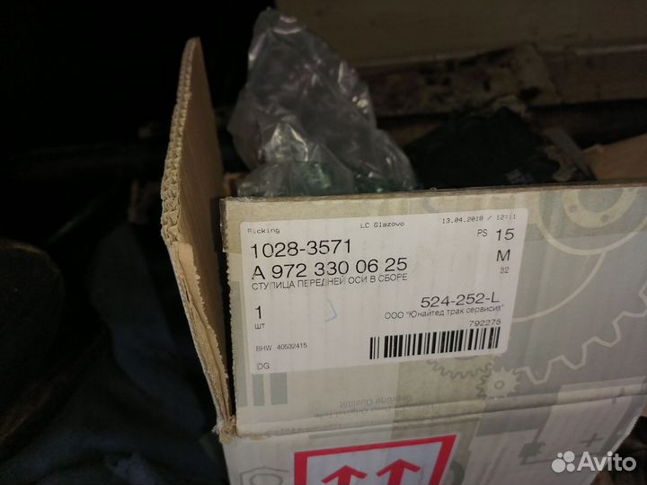 Ступица мерседес