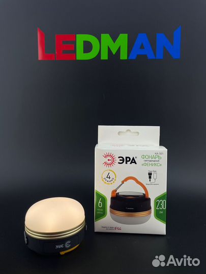 Фонарь кемпинговый светодиодный эра KA-501 Феникс