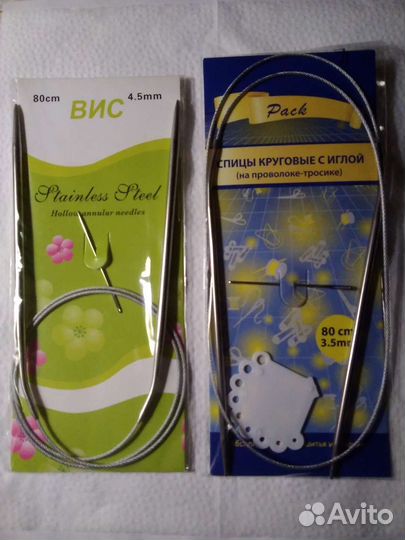 Спицы круговые