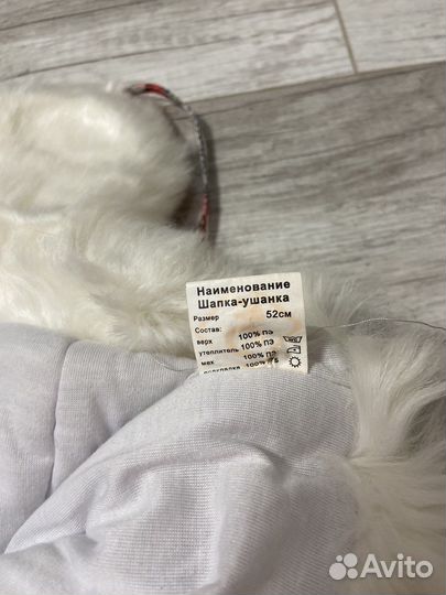 Шапка ушанка детская для девочек