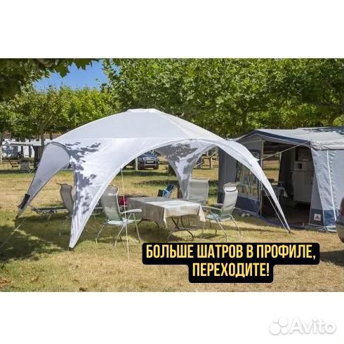 Тент шатер садовый