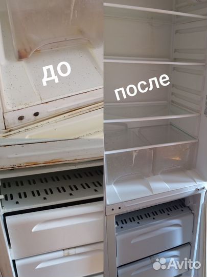 Уборка клининг квартир, домов