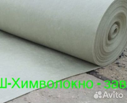 Геотекстиль от производителя