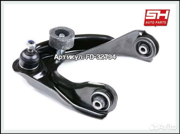 Рычаг передней подвески Mazda 6 1 поколение