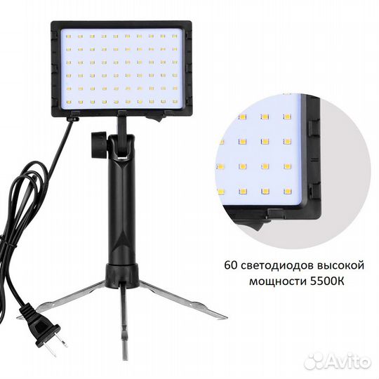 Лампа для предметной фотосъёмки