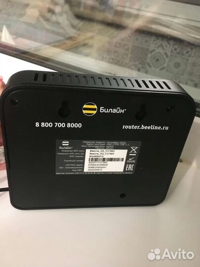 Роутер Beeline Giga KN-1010