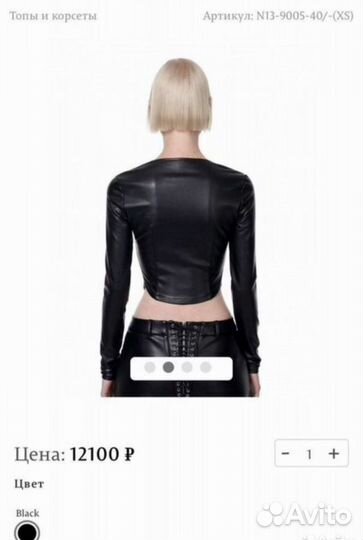 Irnby корсет черный