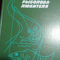 Охота рыбалка для начинающих