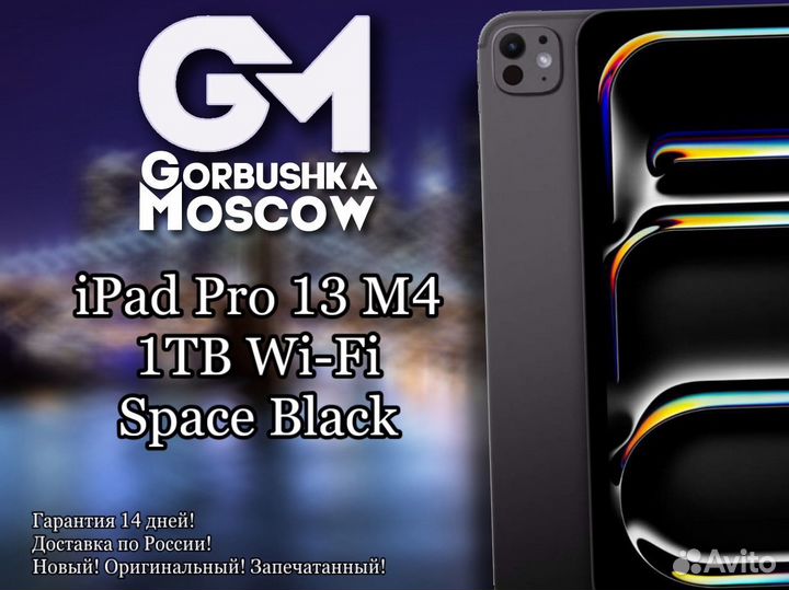 iPad Pro 13 M4 1TB Wi-Fi Space Black