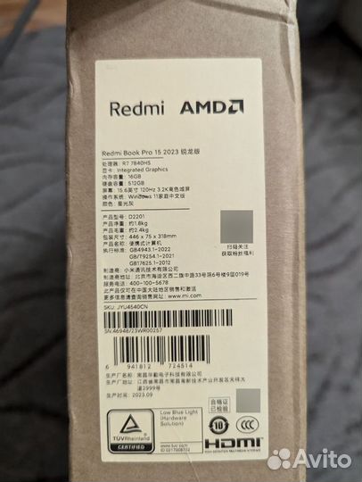 Xiaomi redmibook pro 15 2023 7840hs