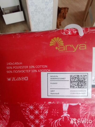 Скатерть arya 140 на 140