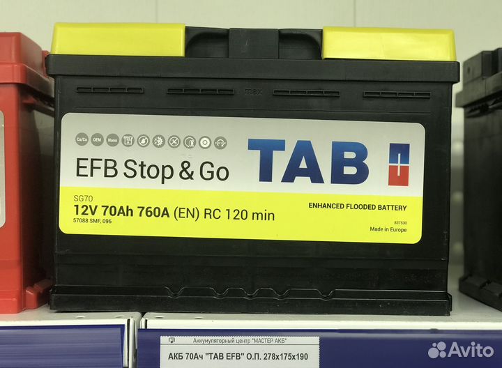 Акб 70ач TAB EFB Stop&Go(Start Stop) быстрый заряд