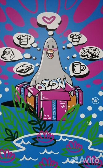 Обучение сотрудников пункта Озон Ozon