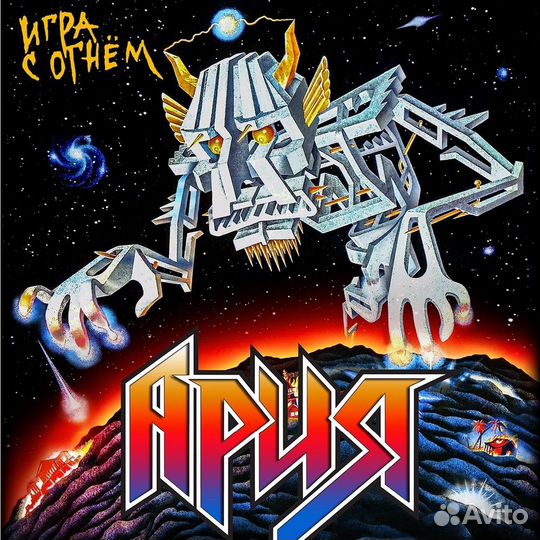 Ария Винил Переиздания этого года