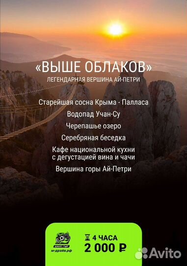 Авторские джип туры /экскурсии /джиппинг