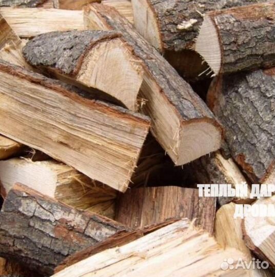 Дрова с доставкой