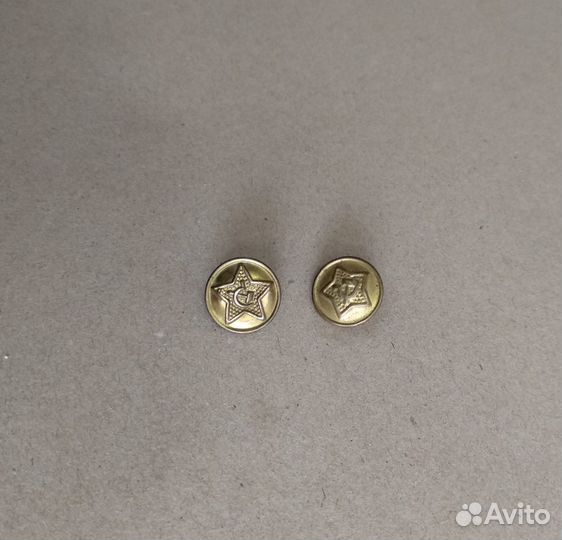 Пуговицы армейские маленькие из СССР