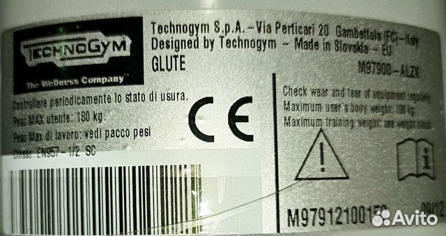 Тренажер для ягодичных мышц Technogym Glute