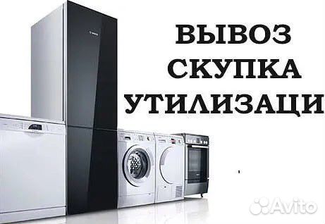 Запчасти для стиральных машин