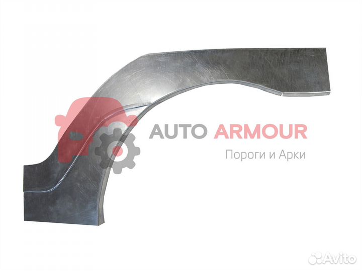 Арки ремонтные Nissan X-Trail и другие