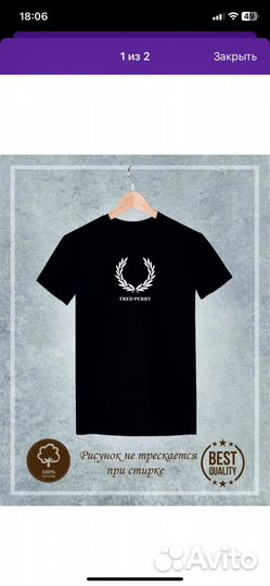 Футболка fred perry