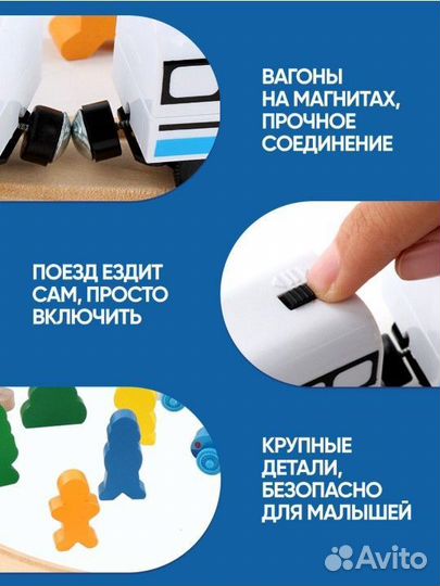 Деревянная железная дорога от WiMi, электропоезд