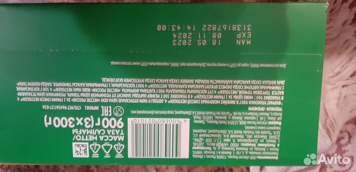 Детское питание смесь nestogen