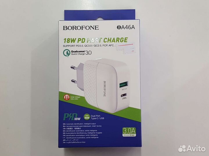 Сетевое зарядное устройство Borofone BA46A