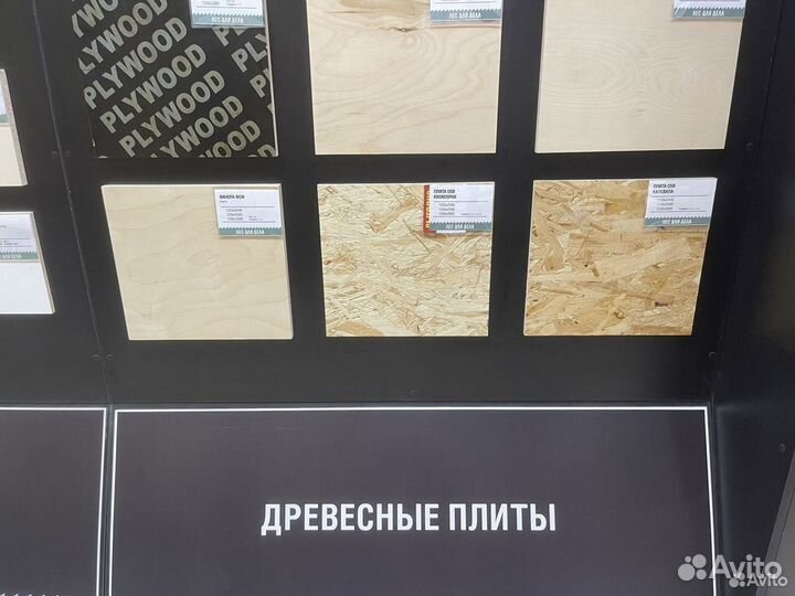 OSB (осб) кроношпан