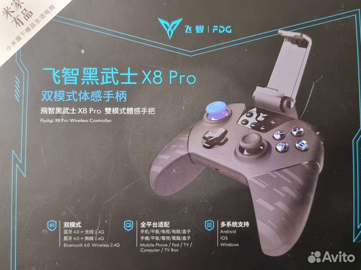 Геймпад Feat Black Knight X8pro, черный