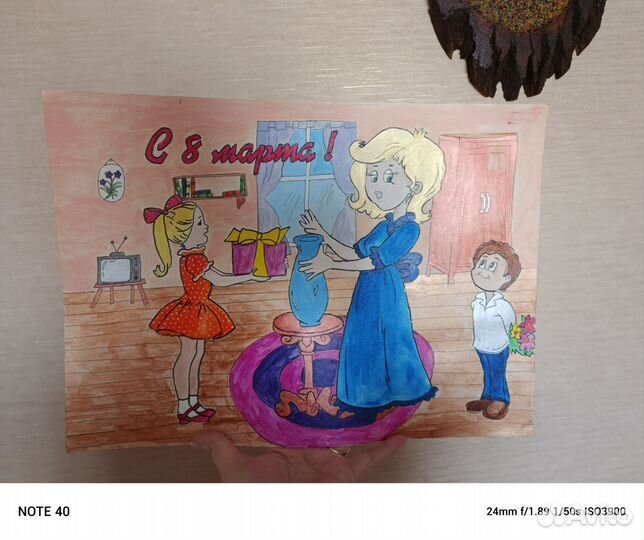 Рисунок с 8 марта